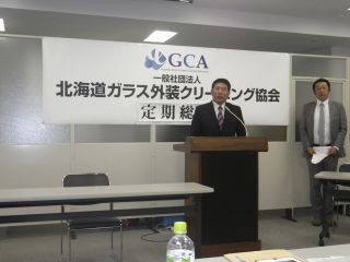 木村副会長の開会の辞で始まりました